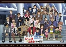 (DVD) Lupin the 3rd vs. Detective Conan THE MOVIE [Deluxe Edition]
