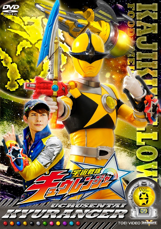 (DVD) Super Sentai Series - Uchu Sentai Kyuranger TV Series VOL.9 Animate International
