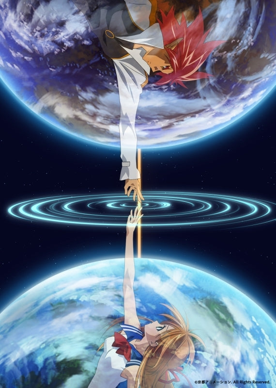 (Blu-ray) Munto Series Blu-ray BOX [Production Run Limited Edition] Animate International