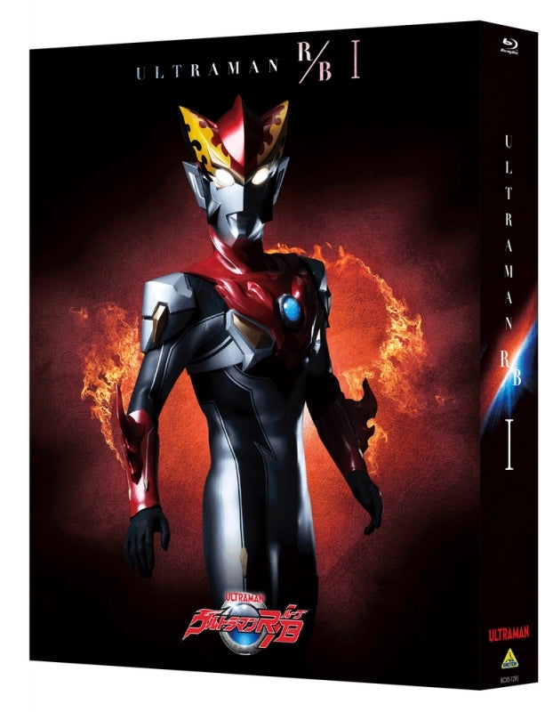 (Blu-ray) Ultraman R/B Blu-ray BOX I Animate International