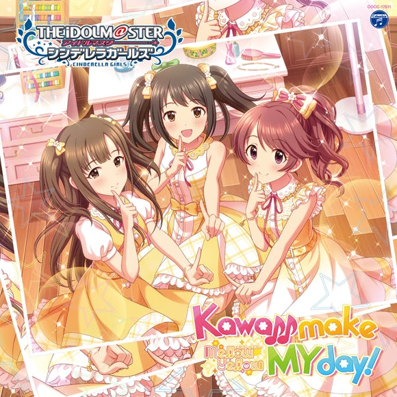 (Character Song) THE IDOLM@STER CINDERELLA GIRLS STARLIGHT MASTER 21 Animate International
