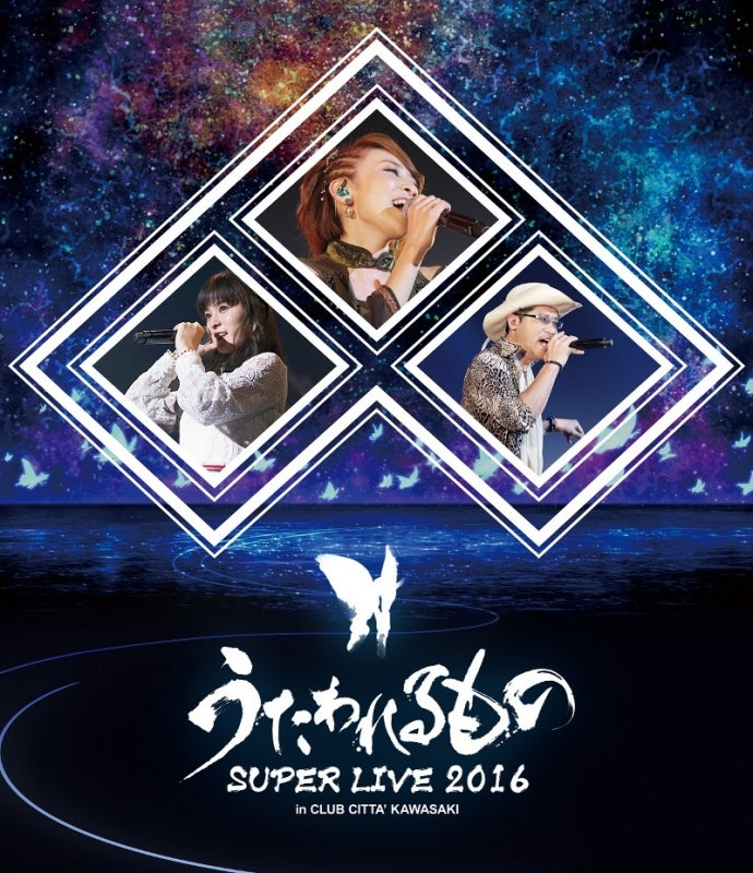 (Blu-ray) Utawareru Mono Super Live 2016 Animate International