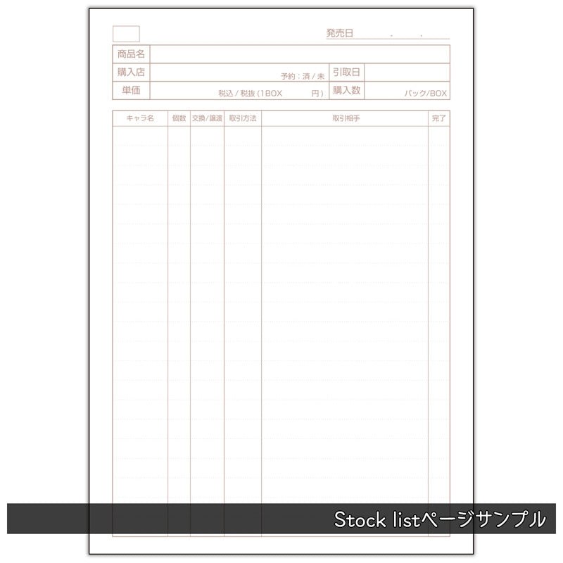 (Goods - Notebook) And morE NOTE BOOK