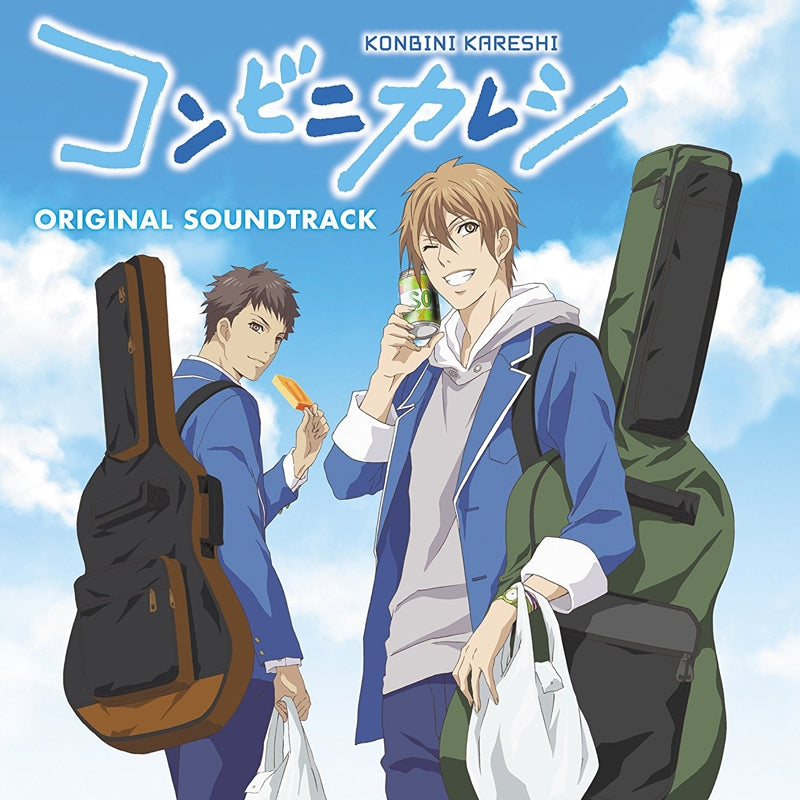 (Soundtrack) Convenience Store Boy Friends TV Series Original Soundtrack Animate International