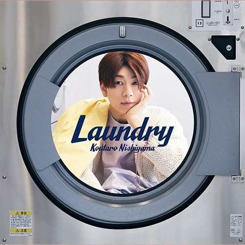 (Album) Laundry by Kotaro Nishiyama [First Run Limited Edition] Animate International