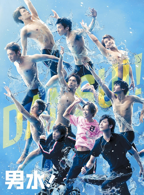 (Blu-ray) TV drama　Dansui! First Volume Animate International