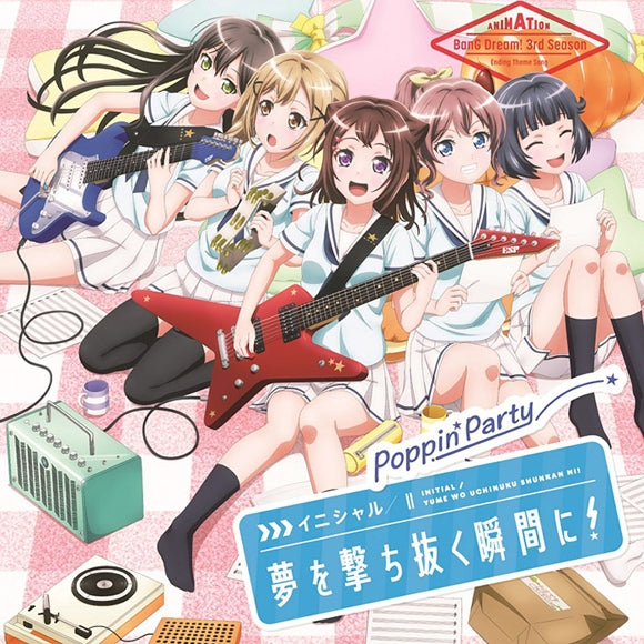 (Character Song) BanG Dream! - Initial/Yume wo Uchinuku Shunkan ni! by Poppin'Party [Doki Doki Ver. Regular Edition] Animate International
