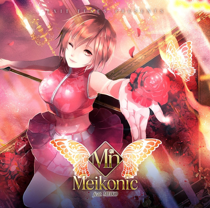 (Album) EXIT TUNES PRESENTS Meikonic feat. MEIKO Animate International