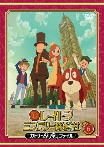(DVD) Layton Mystery Detective Agency: Kat's Mystery-Solving Files TV Series Vol. 6 Animate International