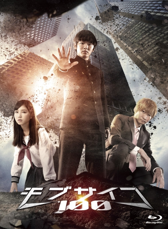 (Blu-ray) Mob Psycho 100 TV Series Blu-ray BOX Animate International