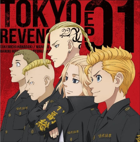 (Character Song) Tokyo Revengers TV Series EP 01 Animate International