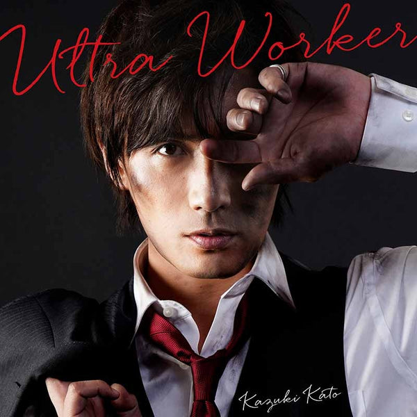 (Album) Ultra Worker by Kazuki Kato [First Run Limited Edition] Animate International