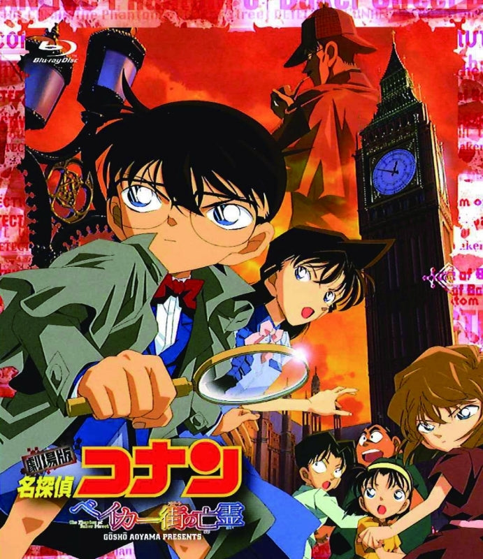 (Blu-ray) Detective Conan The Movie 6: The Phantom of Baker Street [New Bargain Edition] Animate International