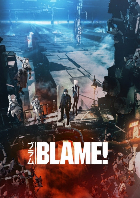 (Blu-ray) BLAME! (Movie) [First Run Limited Edition] Animate International