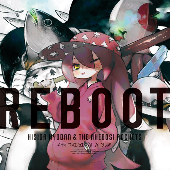 (Album)Title TBA by Kishida Kyoudan & The Akeboshi Rockets [Regular Edition] Animate International