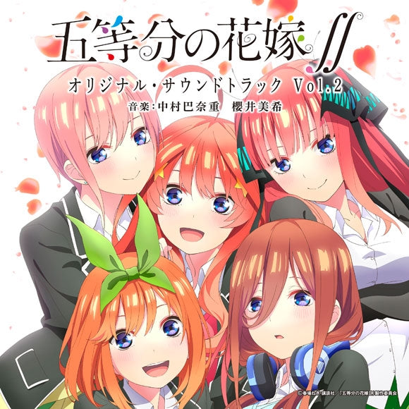 (Soundtrack) The Quintessential Quintuplets TV Series∬ Original Soundtrack vol. 2 Animate International