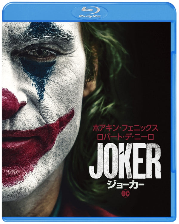 (Blu-ray) Joker (Film) Blu-ray & DVDSet Animate International