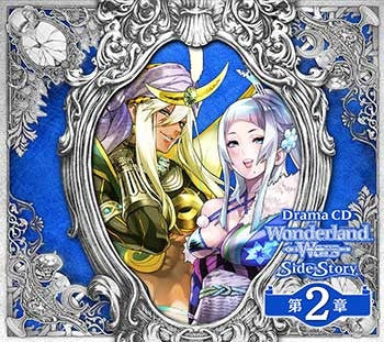 (Drama CD) Wonderland Wars Drama CD Side Story 2 Animate International