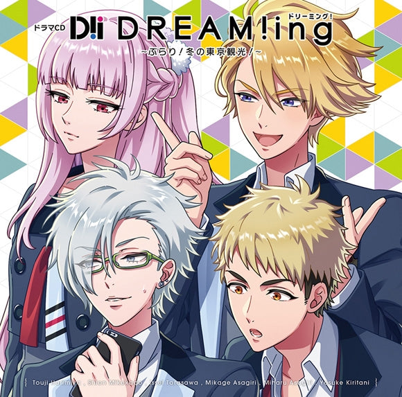 (Drama CD) DREAM!ing ~Burari! Fuyu no Tokyo Kankou!~ Drama CD Animate International