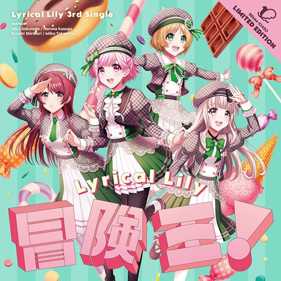 (Character Song) D4DJ: Bouken Ou! by Lyrical Lily [w/ Blu-ray, Production Run Limited Edition] Animate International