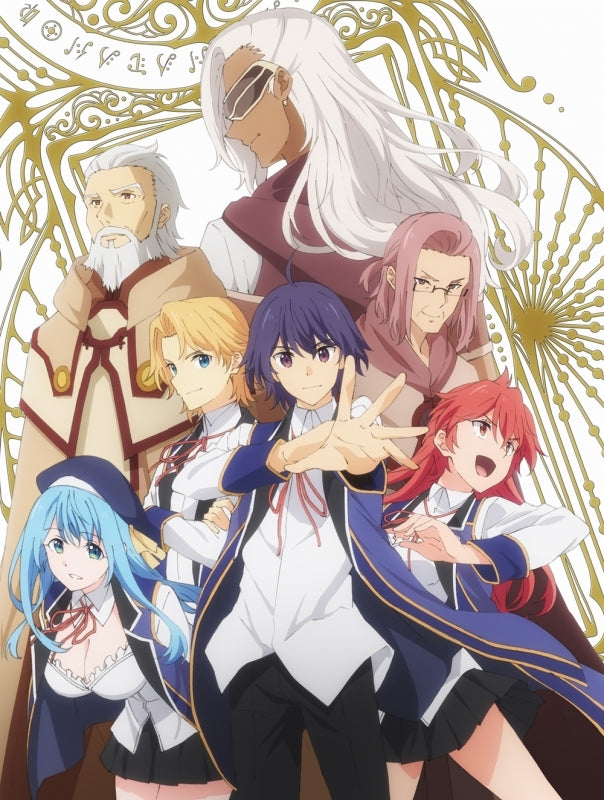 (Blu-ray) Wise Man's Grandchild TV Series Vol. 2 Animate International