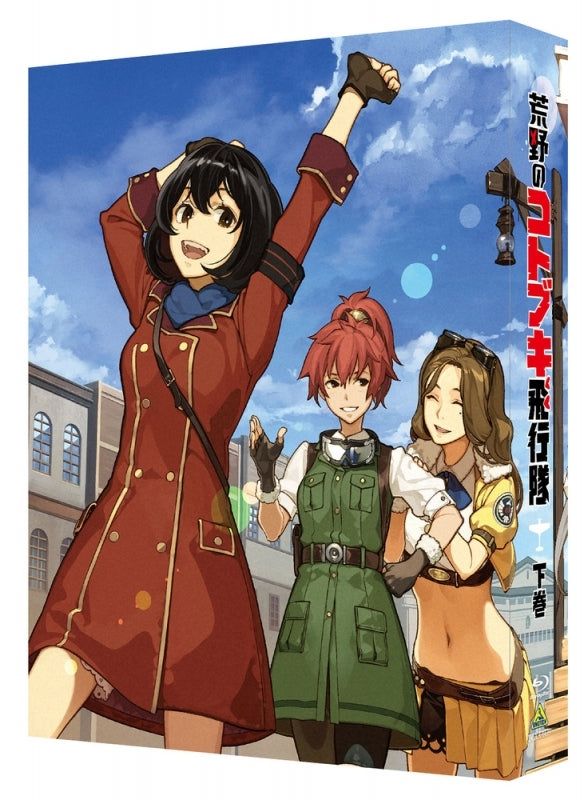 (Blu-ray) The Magnificent Kotobuki TV Series Blu-ray BOX Part 2 Animate International