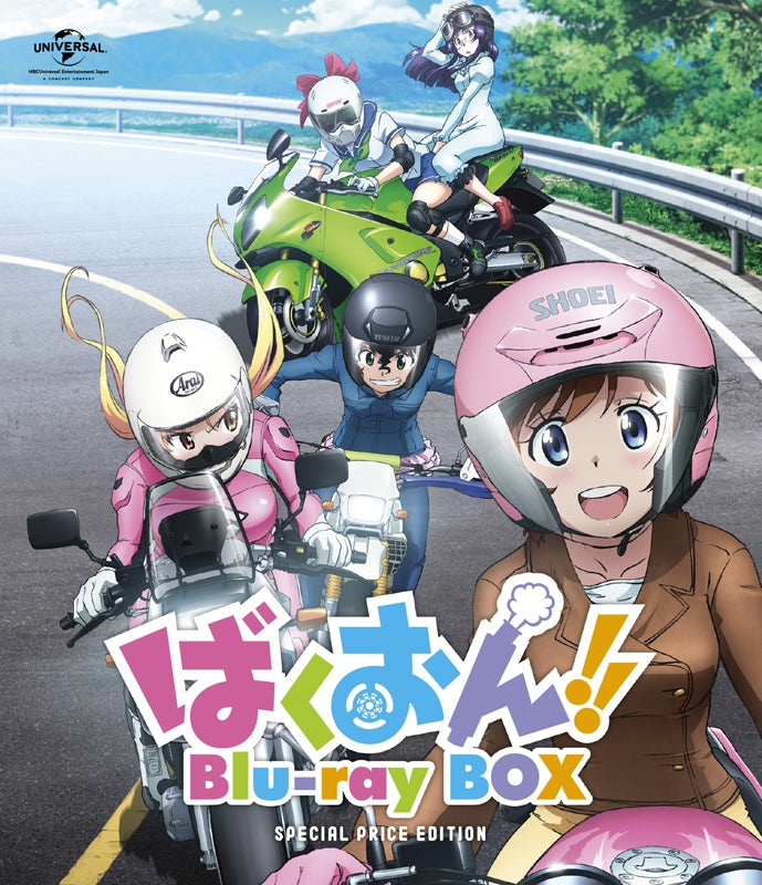 (Blu-ray) Bakuon!! Blu-ray BOX [Special Price Edition] Animate International