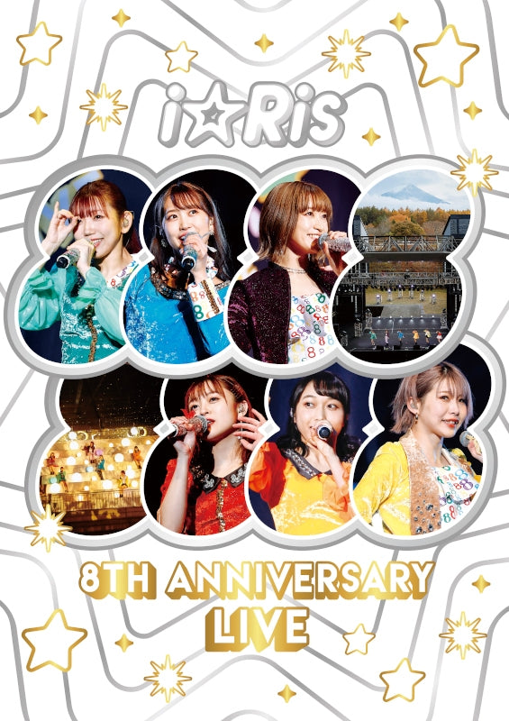 [a](Blu-ray) i☆Ris 8th Anniversary Live ~88888888~ [Regular Edition] Animate International