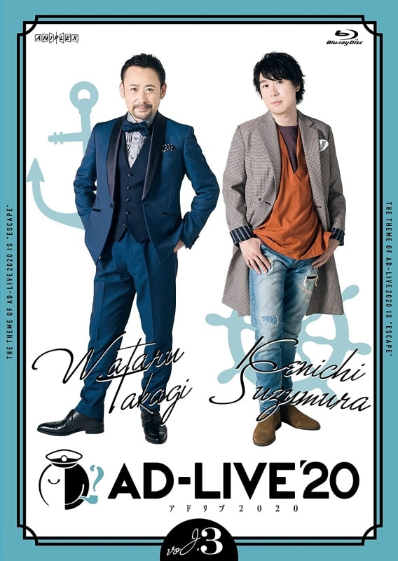 (Blu-ray) AD-LIVE 2020 Stage Production Vol. 3 Wataru Takagi x Kenichi Suzumura [animate Limited Set] {Bonus: DVD} Animate International