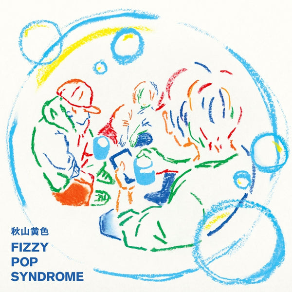 (Album) FIZZY POPSYNDROME by Kiro Akiyama - Album Including Poupelle of Chimney Town (Film) Insert Song: Yume no Tsubute [First Run Limited Edition] Animate International