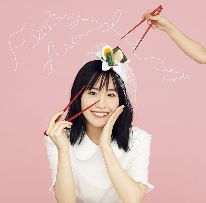 (Theme Song) Ramen Daisuki Koizumi-san TV Series OP: FEELING AROUND by Minori Suzuki [Regular Edition] Animate International