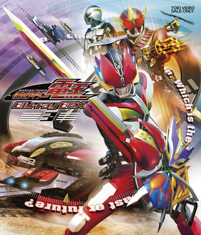 (Blu-ray) Kamen Rider Den-O TV Series Blu-ray BOX 3 Animate International