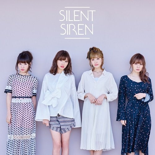 (Theme Song) FINAL FANTASY XIV: Daddy of Light (Hikari no Otousan) TV Series ED: AKANE by SILENT SIREN [w/ DVD, Limited Edition / Type A] Animate International
