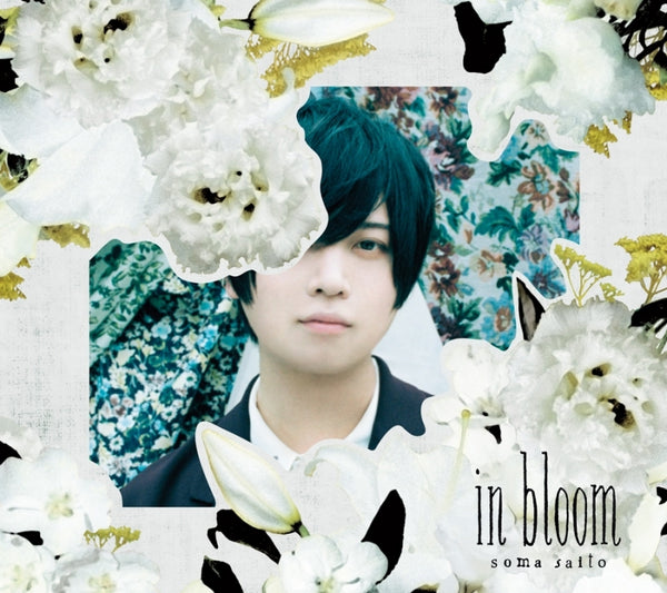 (Album) in bloom by Soma Saito [PHOTOBOOK Edition] Animate International