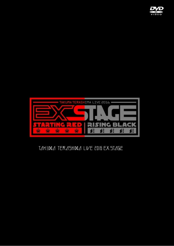 (DVD) TAKUMA TERASHIMA LIVE 2016 EX STAGE LIVE [DVD]