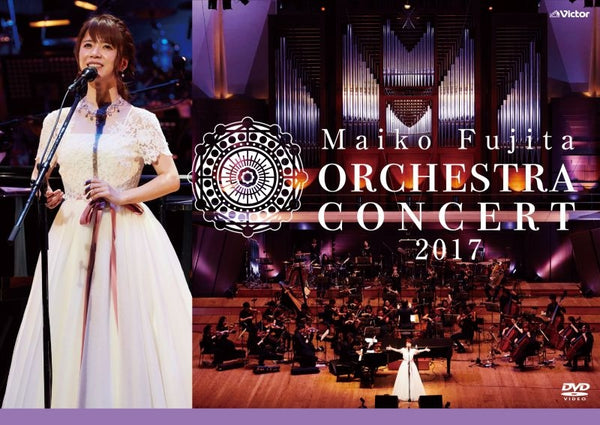 (DVD) Orchestra Concert 2017 by Maiko Fujita [Regular Edition] Animate International