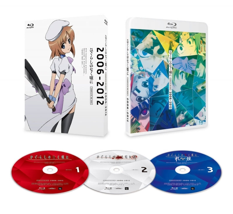 (Blu-ray) When They Cry (Higurashi no Naku Koro ni) Anime Complete Blu-ray-BOX 2006-2012 Animate International