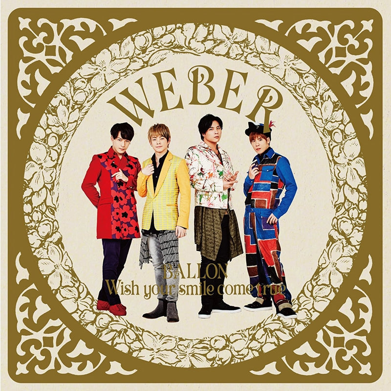 (Maxi Single) WEBER / -BALLON- [w/ DVD， Limited Edition / Type A] Animate International
