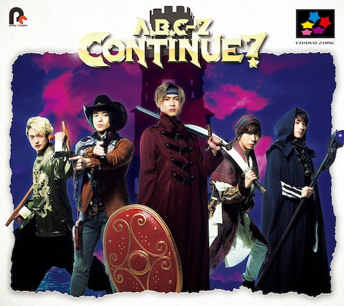 (Album) CONTINUE? by A.B.C-Z [First Run Limited Edition A] Animate International