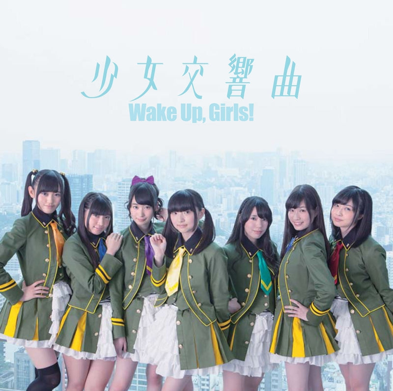 [a](Theme Song) Wake Up,Girls! the Movie: Seishun no Kage Theme Song: Shoujo Koukyoukyoku [w/ DVD] Animate International