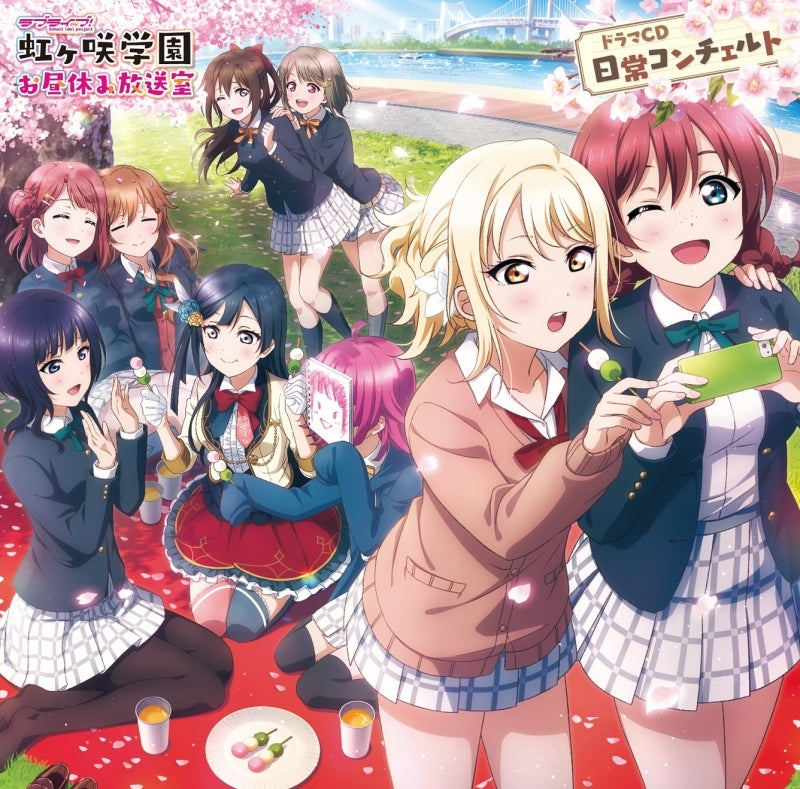 (Drama CD) Love Live! Nijigasaki High School: Ohiruyasumi Housoushitsu Drama CD - Nichijo Concerto Animate International