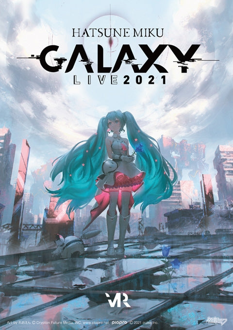 (Album) Hatsune Miku GALAXY LIVE 2021 OFFICIAL COMPILATION ALBUM Animate International