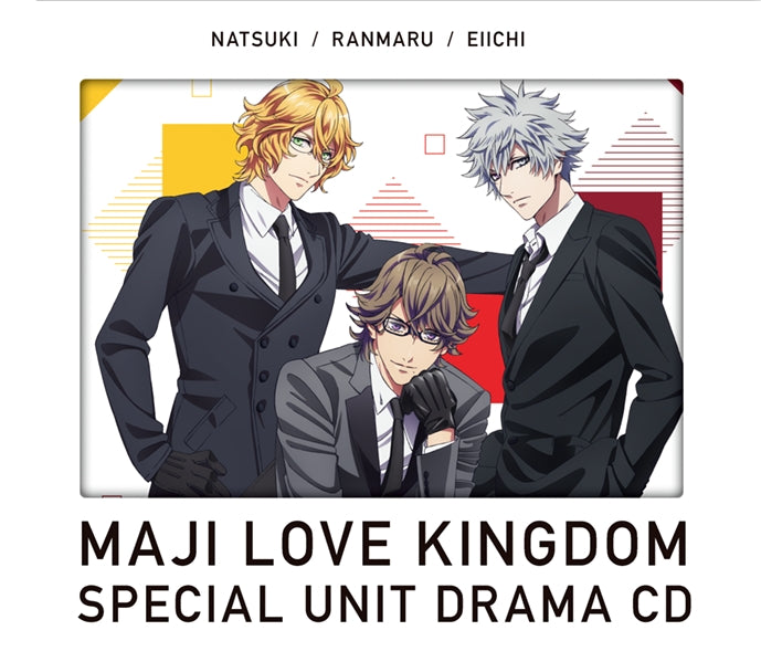 (Drama CD) Uta no Prince-sama The Movie: Maji LOVE Kingdom Special Unit Drama CD: Natsuki & Ranmaru & Eiichi [First Run Limited Edition] Animate International