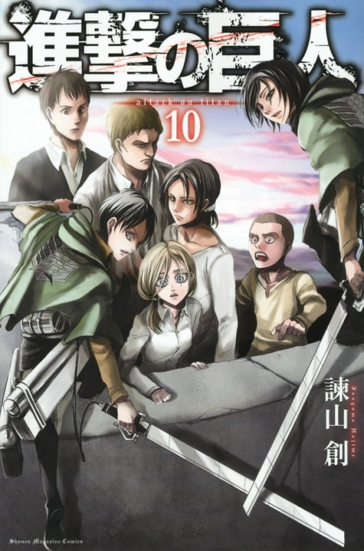 (Comic) Attack on Titan [34 Book Set] Animate International