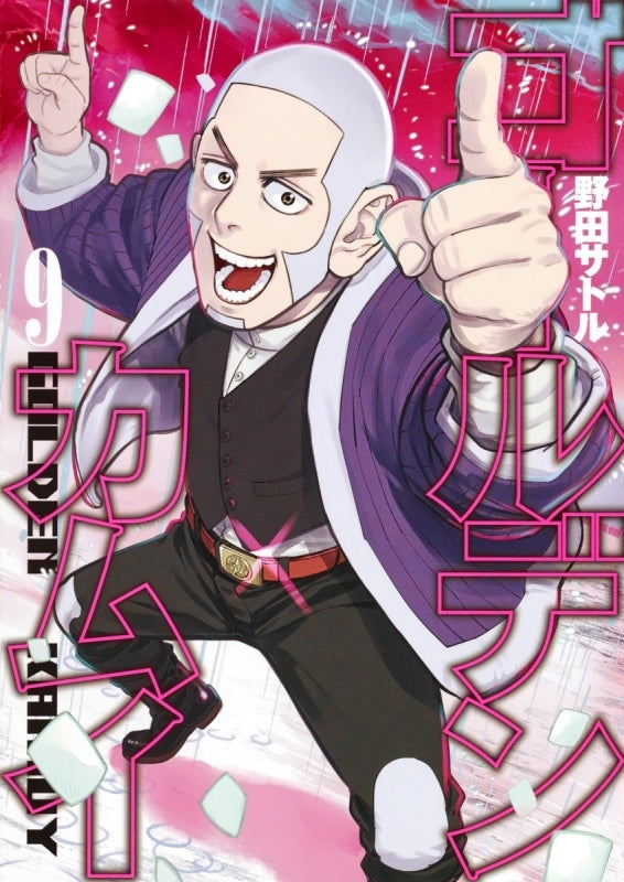 [t](Book - Comic) Golden Kamuy [31 Book Set]{Finished Series}