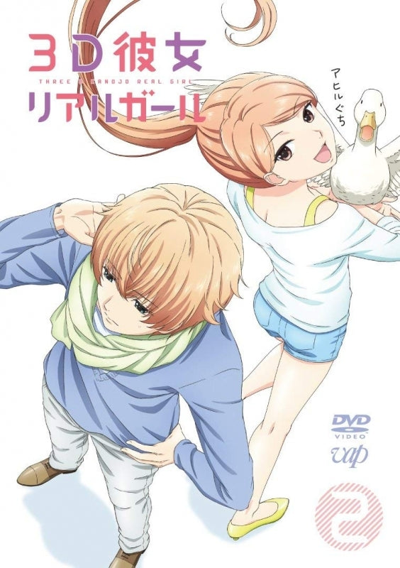 (DVD) 3D Kanojo: Real Girl TV Series Vol.2 Animate International