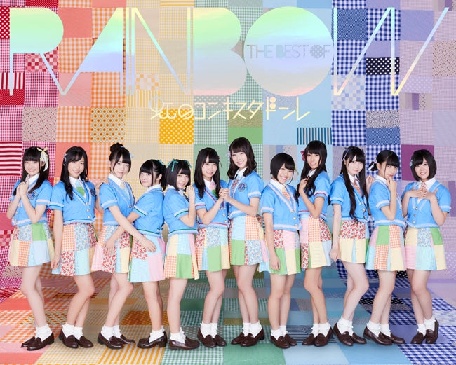 (Album) THE BEST OF RAINBOW by Niji No Conquistador [First Run Deluxe Edition] Animate International