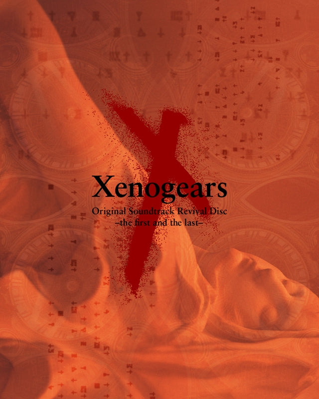 (Blu-ray) Xenogears Original Video Game Soundtrack Revival Disc -the first and the last- Animate International