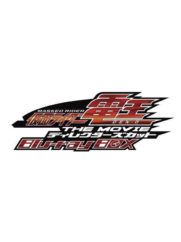 (Blu-ray) Kamen Rider Den-O THE MOVIE Director's Cut Blu-ray BOX Animate International