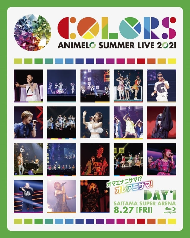 [a](Blu-ray) Animelo Summer Live 2021 - COLORS 8.27 {Bonus:File} Animate International
